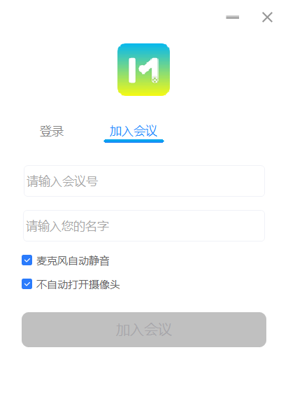 会易通