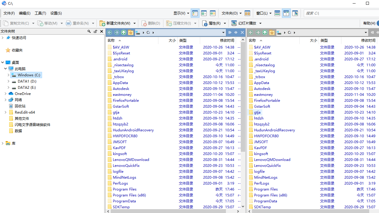 Directory Opus