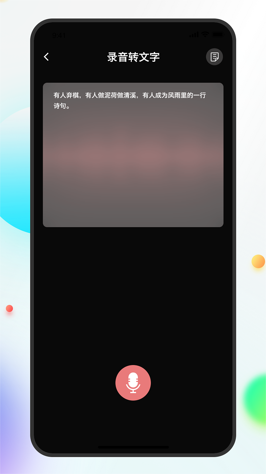Notability