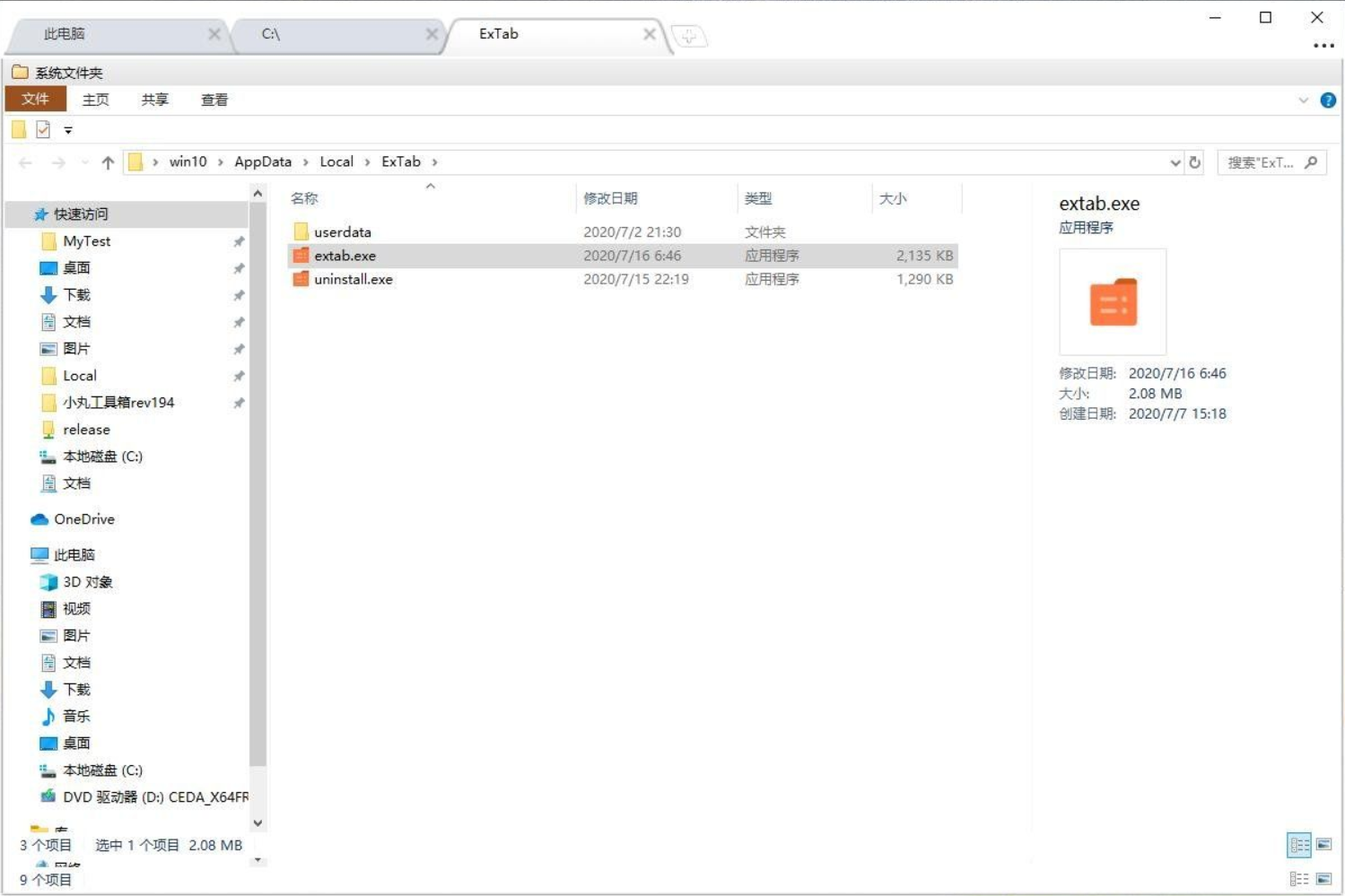 ExTab