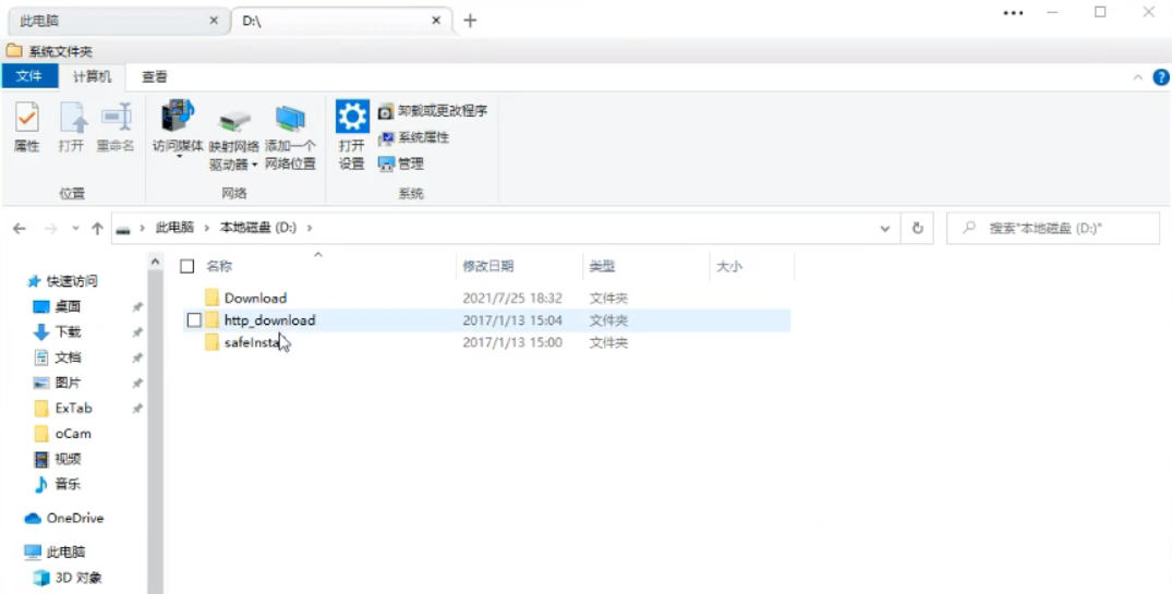ExTab
