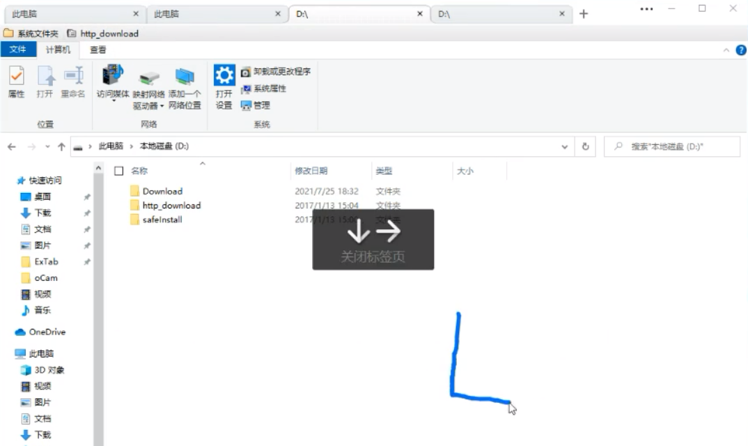 ExTab