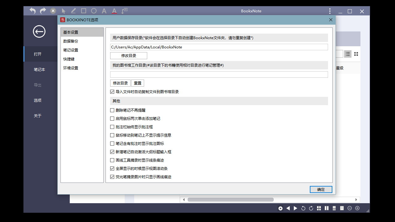 BookxNote