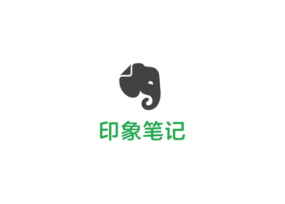 《印象笔记》使用教程