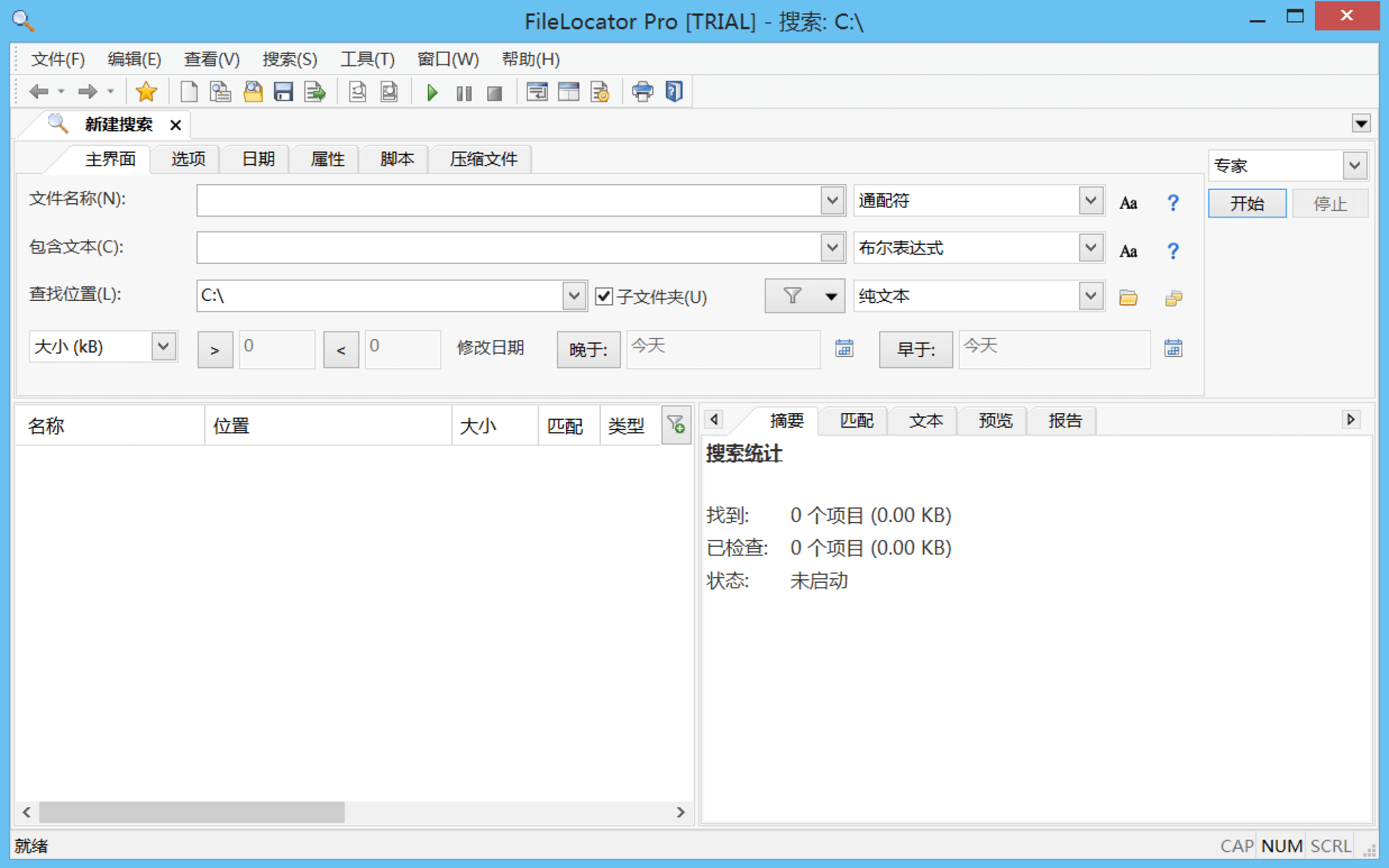 FileLocator Pro