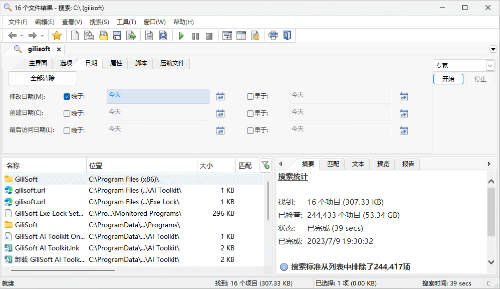 FileLocator Pro
