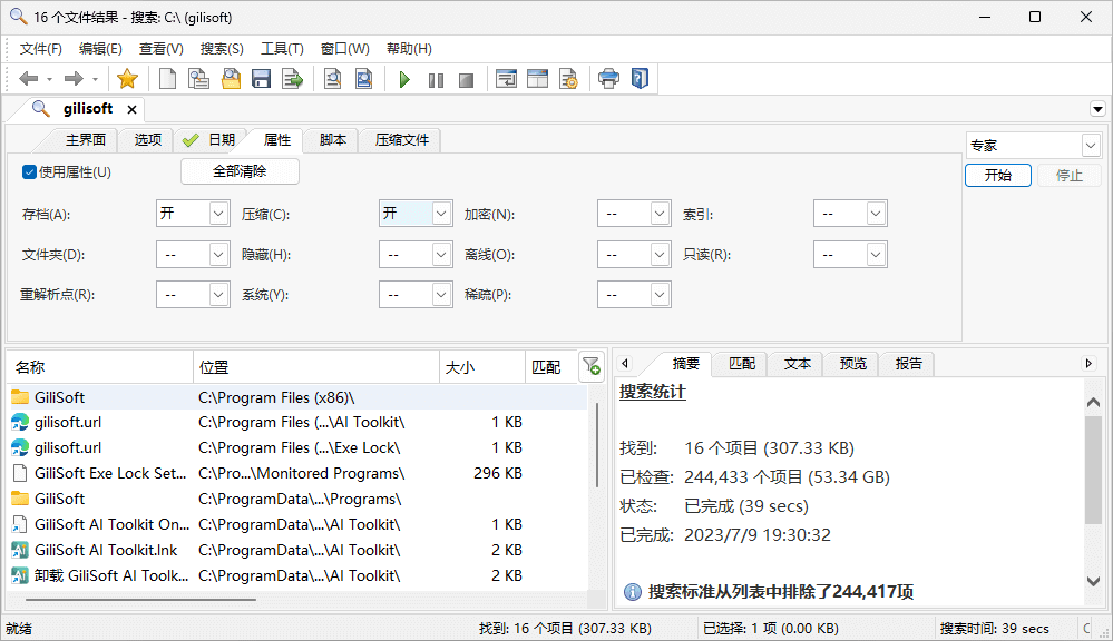 FileLocator Pro
