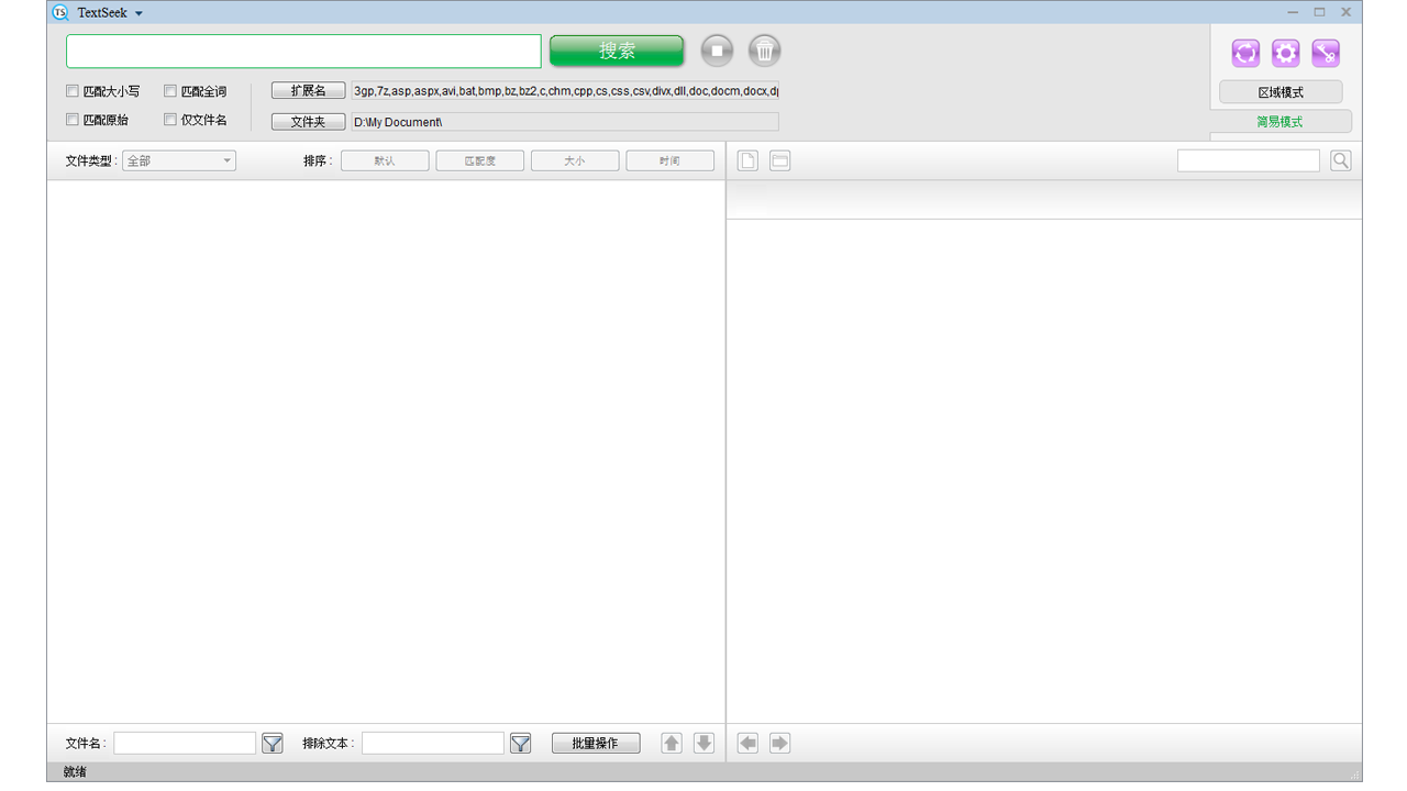 TextSeek