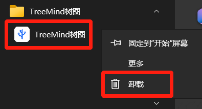 TreeMind树图