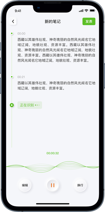麦小记
