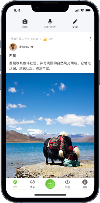 麦小记
