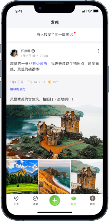 麦小记
