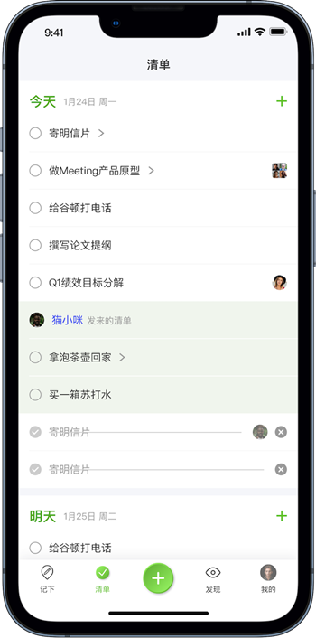 麦小记