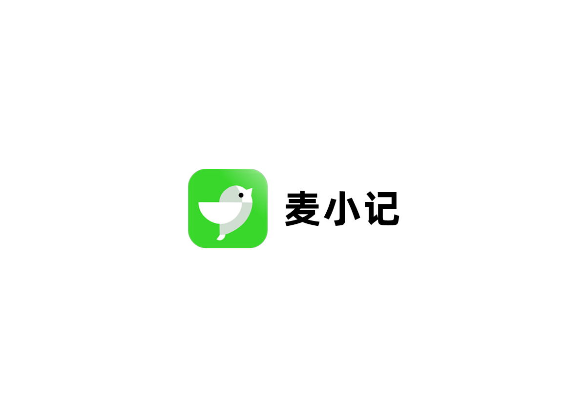 麦小记-笔记软件