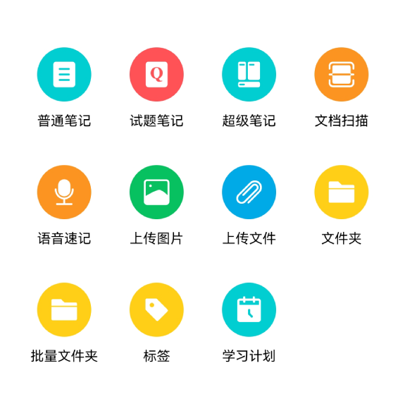 即刻记忆