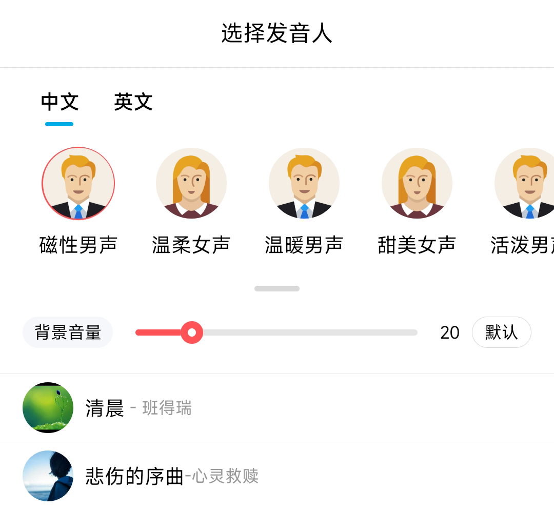 即刻记忆