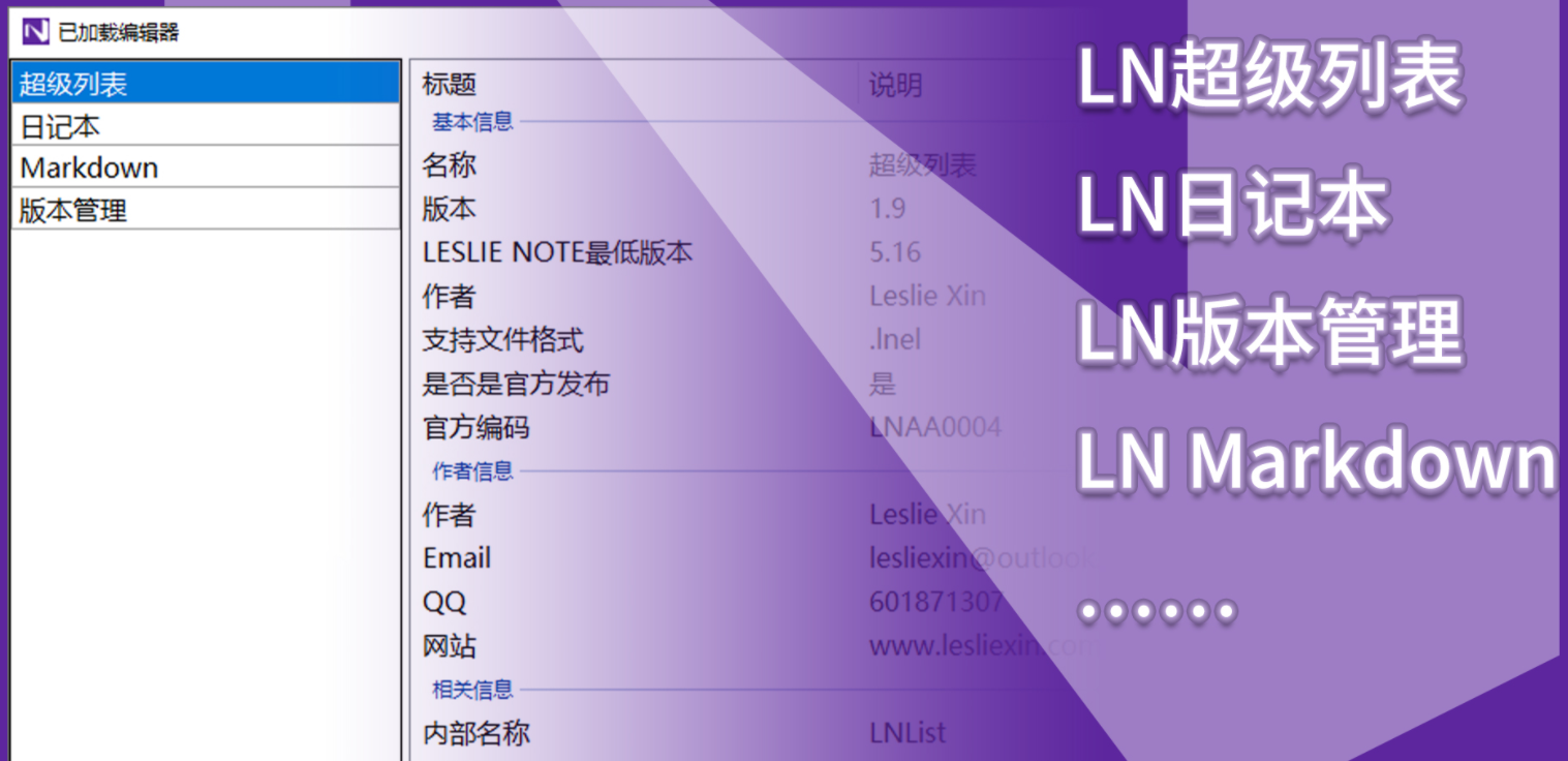 LESLIE NOTE