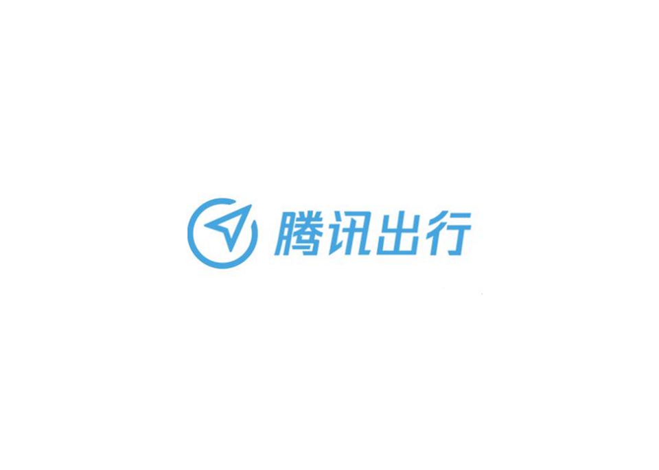 腾讯出行推出顺风车春节返乡互助活动，一键发布拼车信息