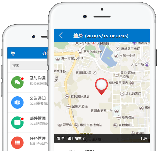 办公宝