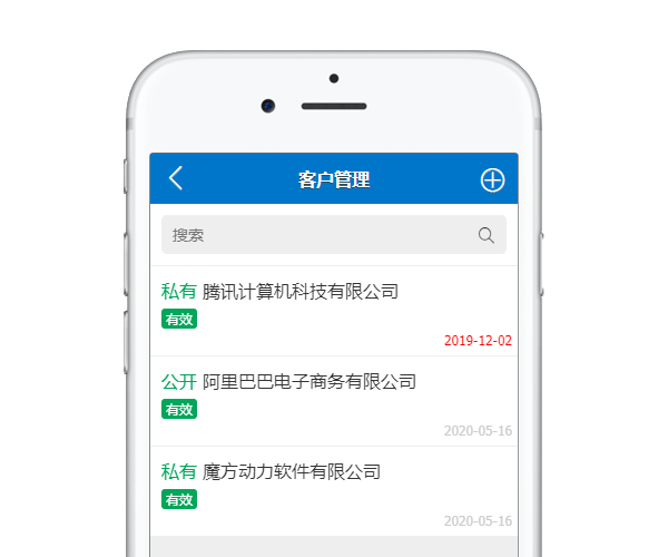 办公宝