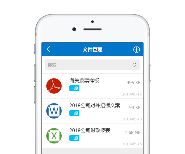 办公宝