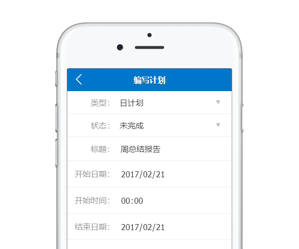 办公宝