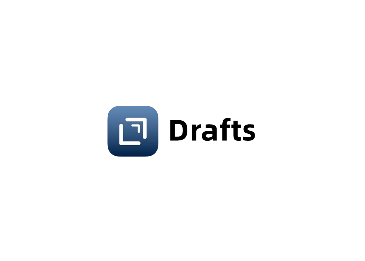 Drafts-笔记软件