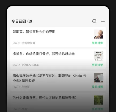 ReadFlow