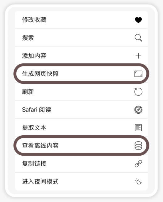 Marklist