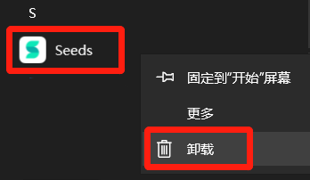 Seeds
