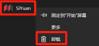 思源笔记
