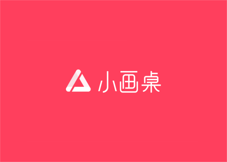 小画桌-白板软件