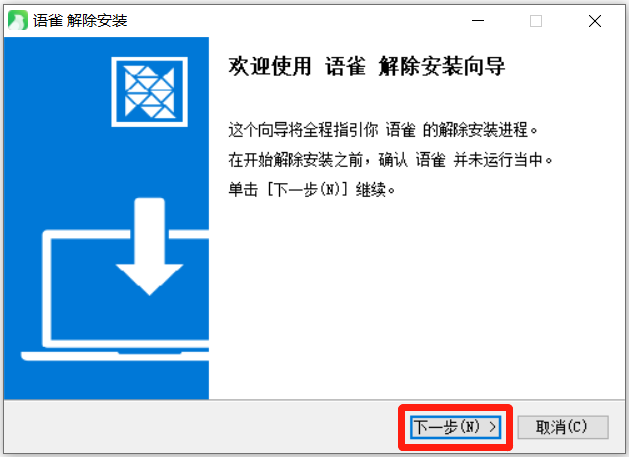 语雀