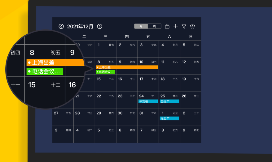 小黄条
