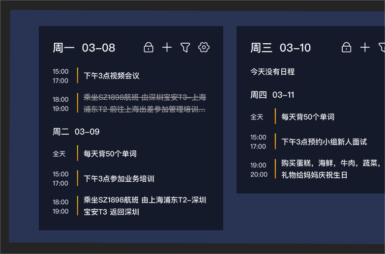 小黄条