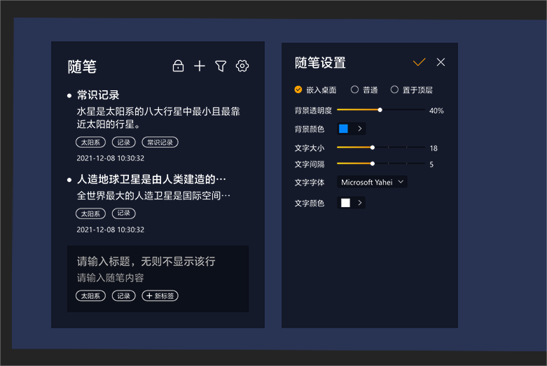 小黄条