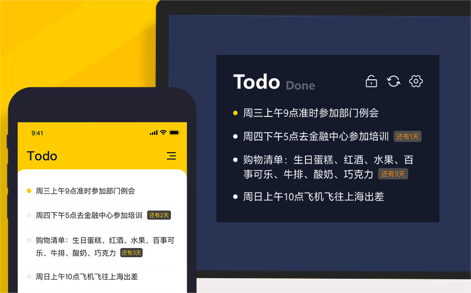 小黄条