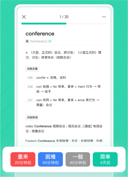 记乎