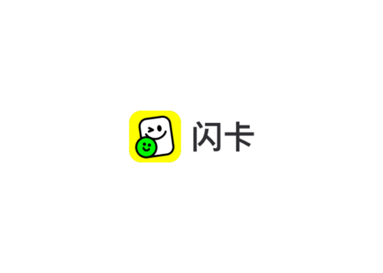 闪卡-学习软件