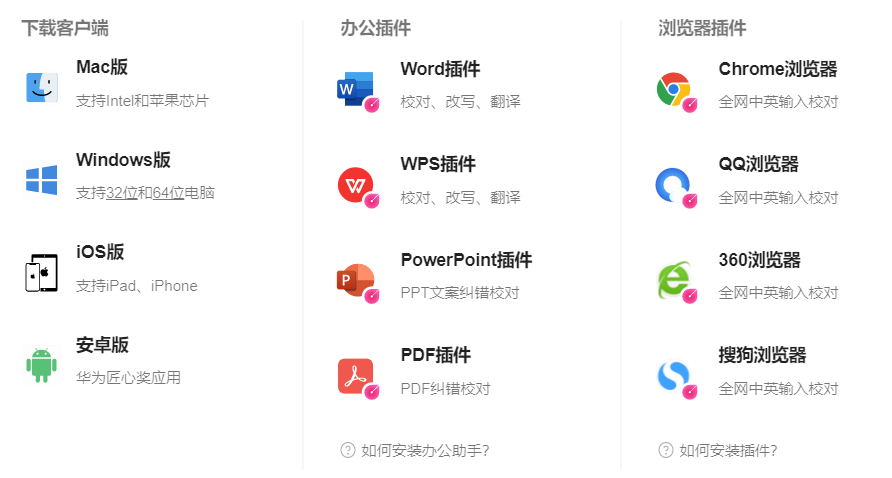 火龙果写作