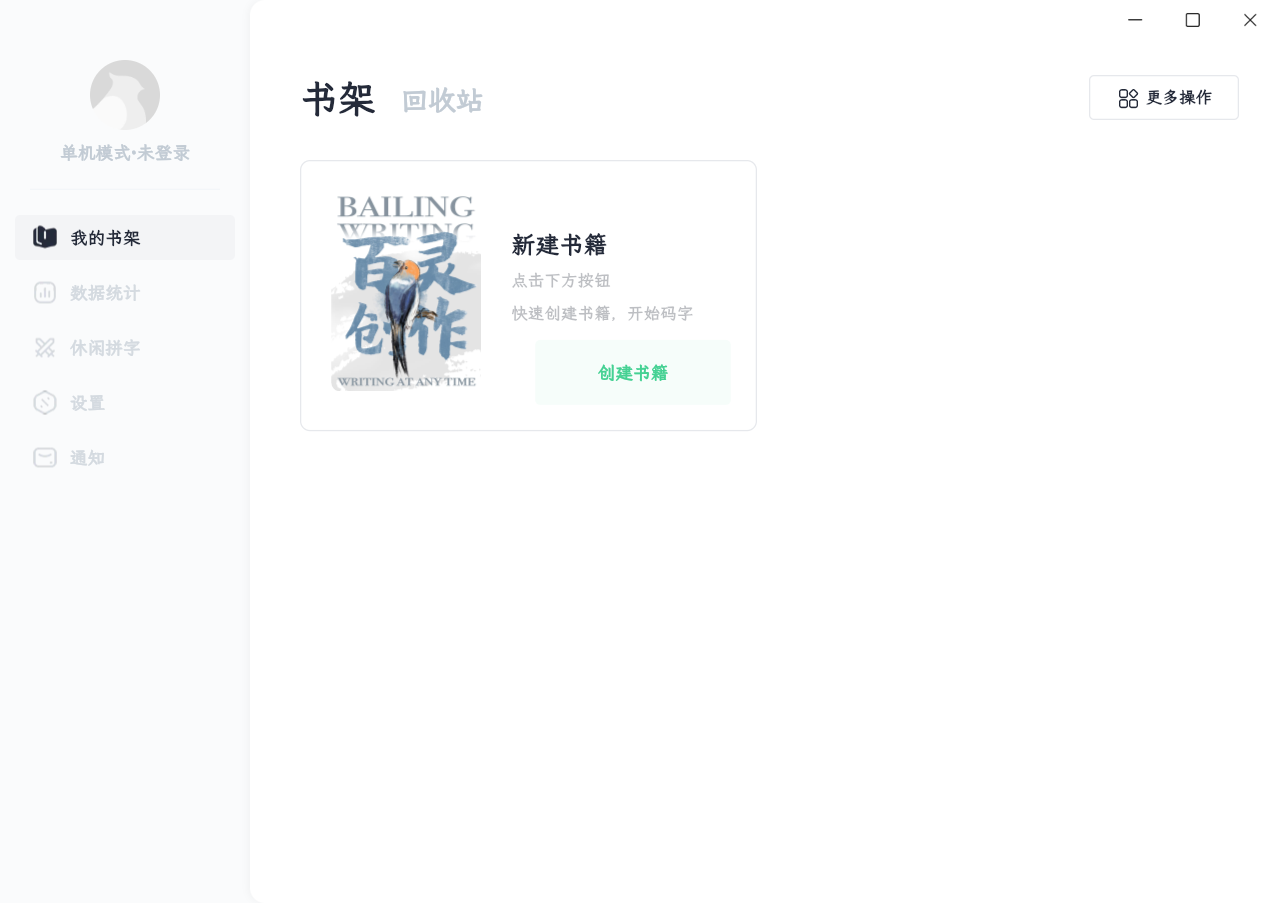 百灵创作