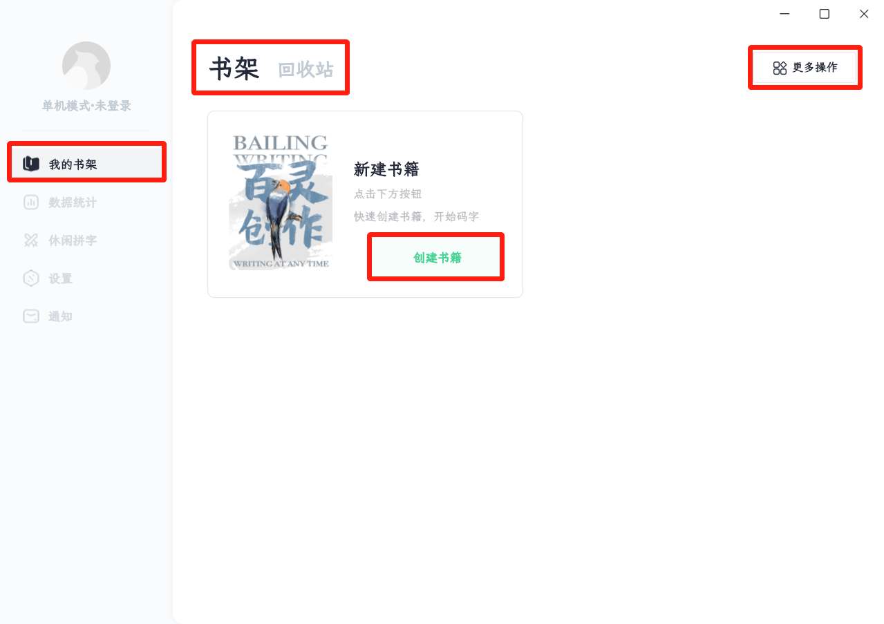 百灵创作