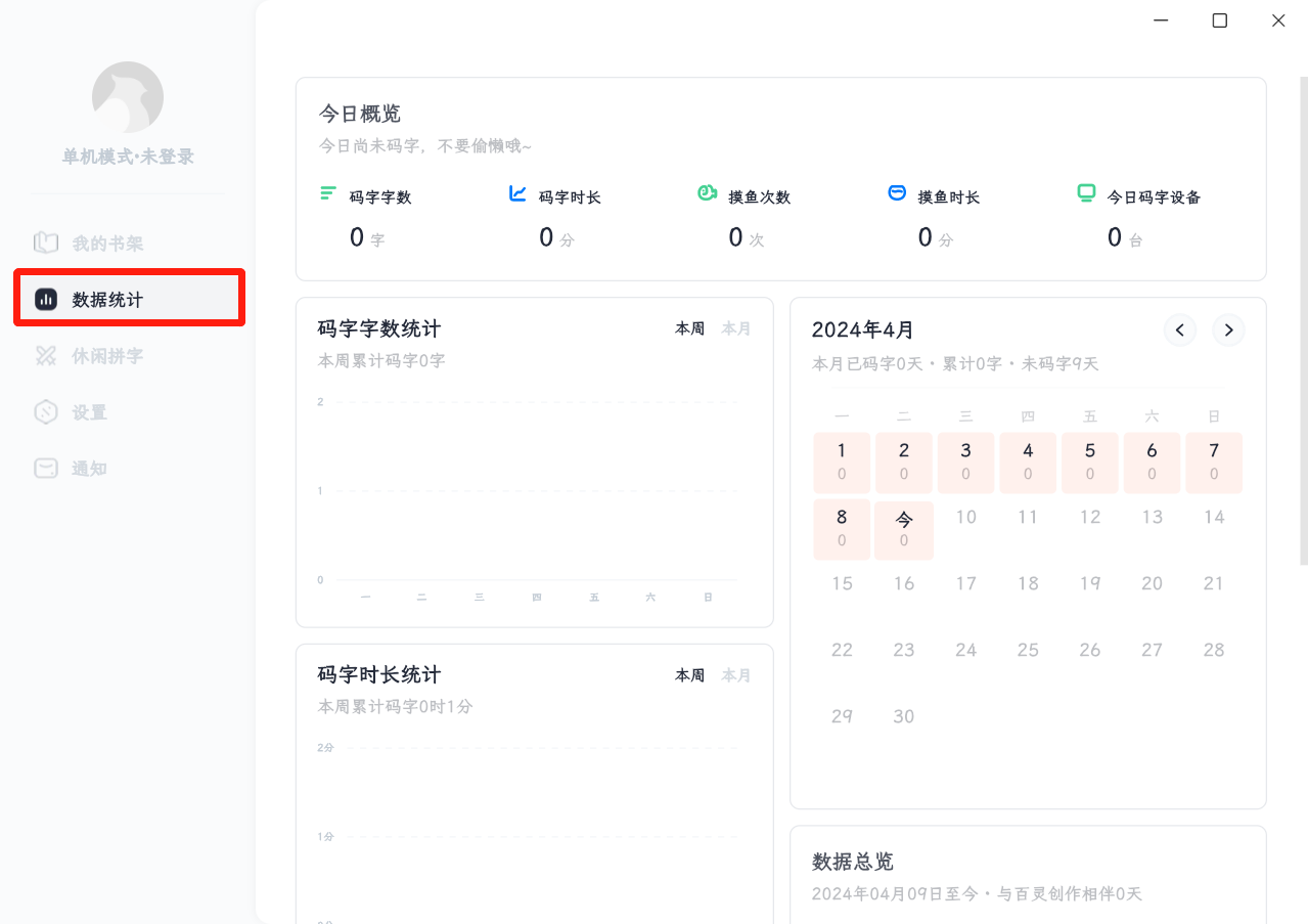百灵创作
