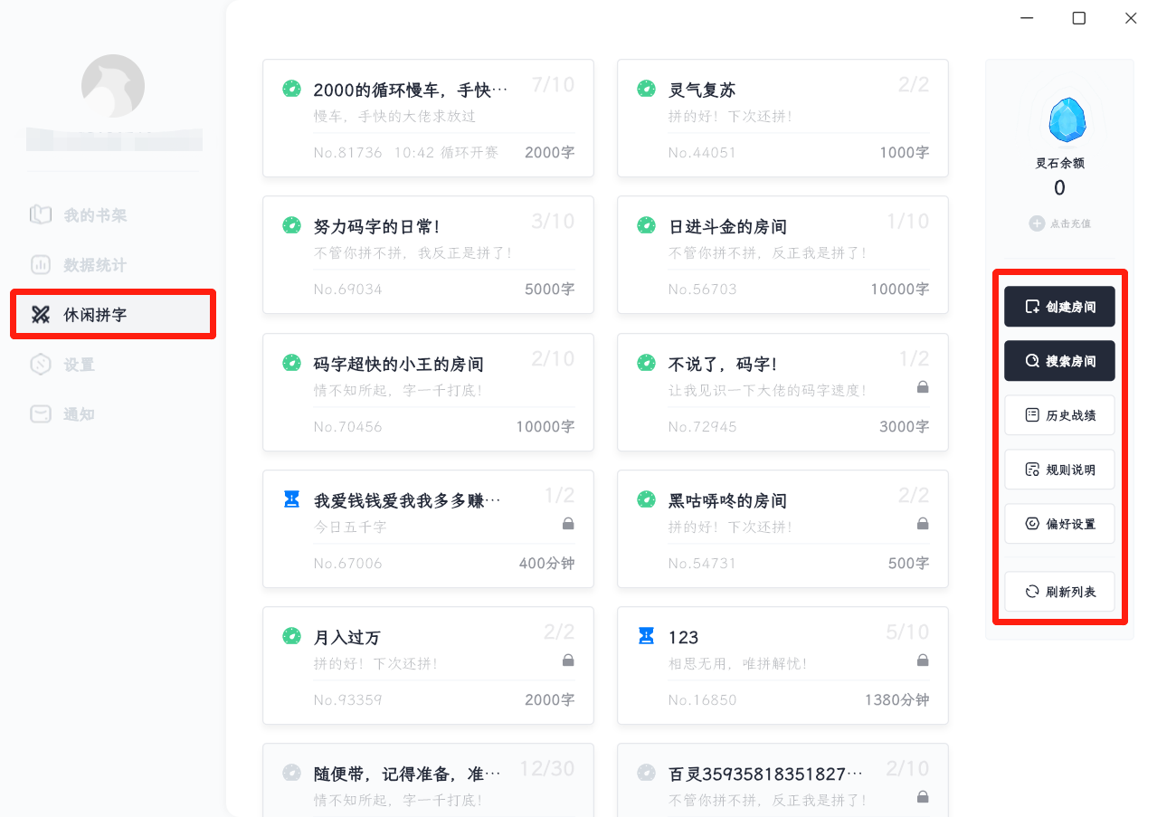百灵创作