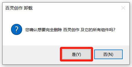 百灵创作
