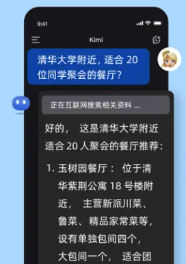 Kimi