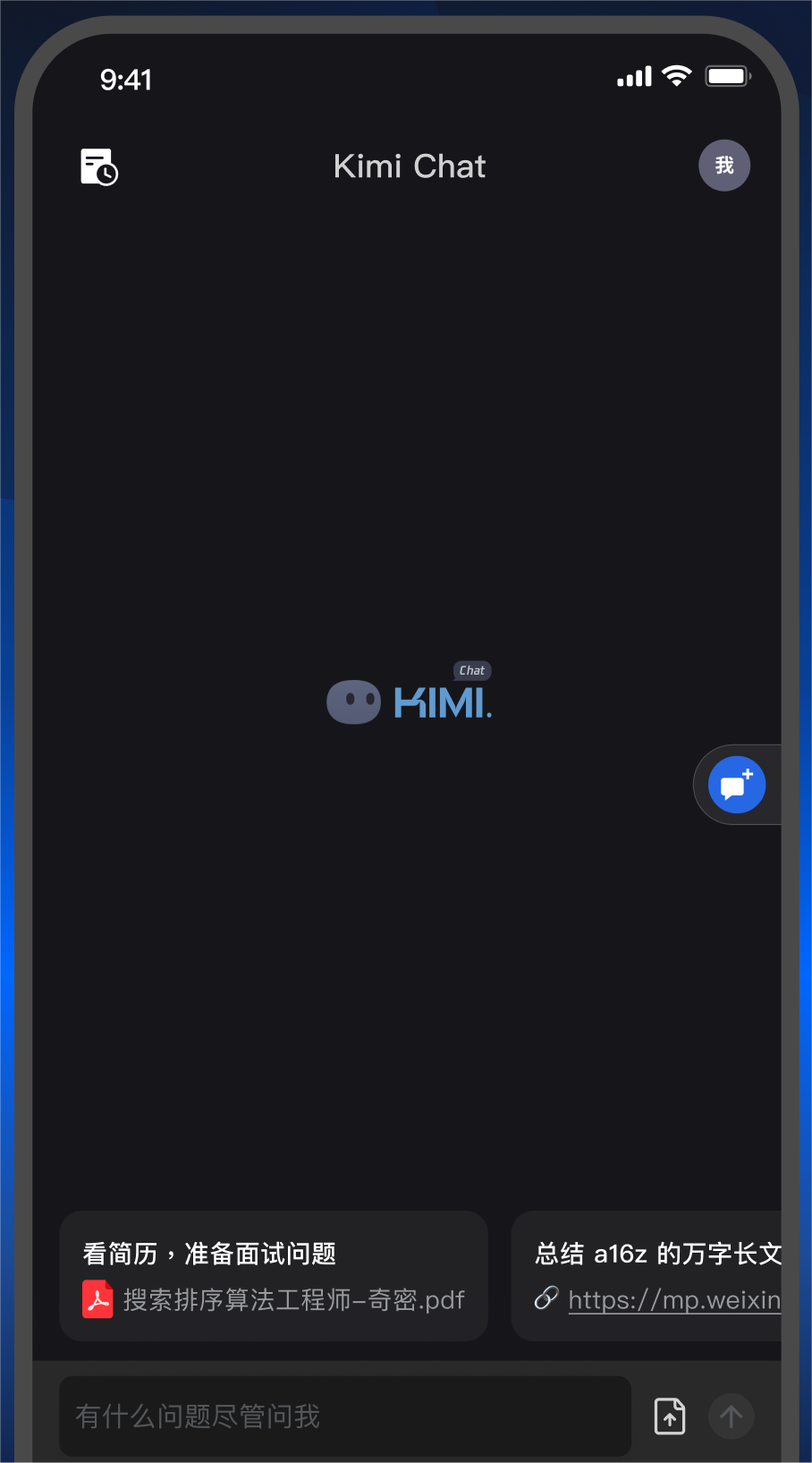 Kimi