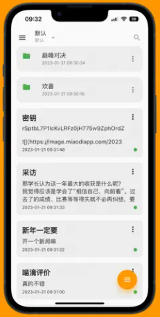 喵滴