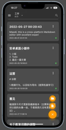 喵滴