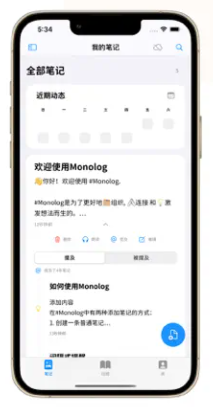 Monolog